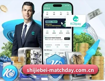 世界杯赛程北京时间 APP