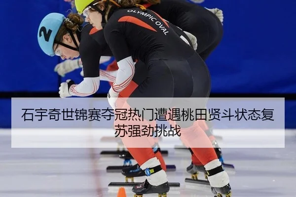 shi-yu-qi-shi-jin-sai-duo-guan-re-men-zao-yu-tao-tian-xian-dou-zhuang-tai-fu-su-qiang-jing-tiao-zhan-3-975.jpg