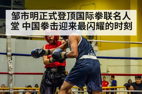 boxing ring action